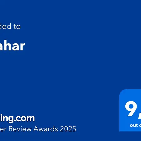 شقة Azahar